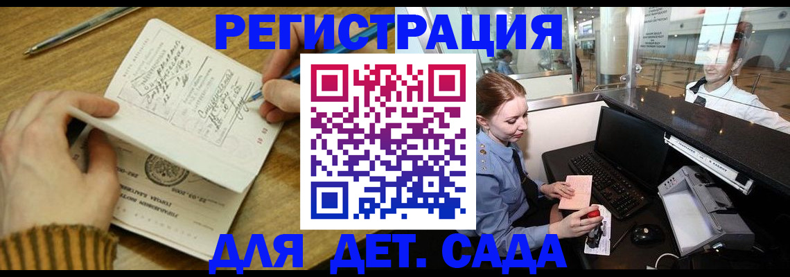 пропишу в квартире в Камызяке